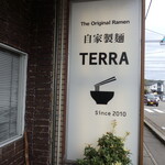 自家製麺 TERRA - 