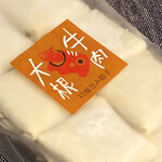 Shikaku Yagyouza Hompo - 口福包み餃子　牛包（牛肉と大根の餃子）12個　1200円