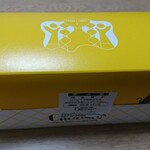 ナウオンチーズ - レアチーズサンド限定5個セット  ¥1,800（税込）