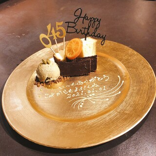 店内のみテラス席不可 誕生日アニバーサリーデザートプレート色々な文字を記載出来ますのでお気軽にお問い合わせ下さい 全てのコース 店内席のみの御予約にも対応可能です 1 1 ザ ルーフトップ イチノイチ The Rooftop 日本大通り ビストロ 食べログ