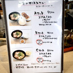 ふうりんらーめん - 