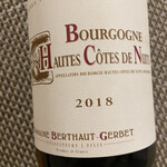Wain No Mise Itou - Bourgogne Hautes Cotes de Nuits Rouge2018/Berthaut Gerbet ブルゴーニュ・オート・コート・ド・ニュイ・ルージュ2018/ベルトー・ジェルべ
