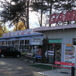 ドライブイン七輿 - 