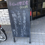 家庭料理　かわじ - ♪今日は、タラのフライが人気だったかな