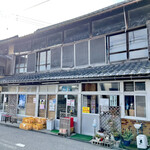 須崎食料品店 - 