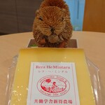 ブノン - 