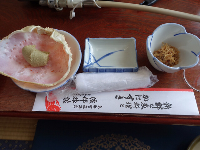 渡部旅館 湖山 かに 食べログ