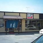 手打ちうどん専門店　田舎や - 