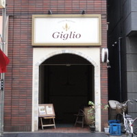 Giglio - 