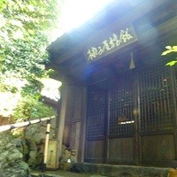 柚子屋旅館・一心居 - 