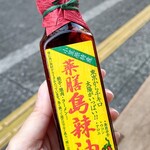 せたがや縁側カフェ - 