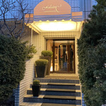 レストラン・モリエール - 