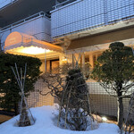 レストラン・モリエール - 