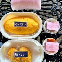 厳選洋食さくらい - オムライスとカニクリームコロッケをテイクアウト