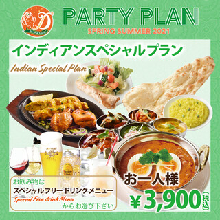 インディアンスペシャルプラン 1分飲み放題 気軽に楽しむ人気インド料理8品 3 900 税込 2名様 ディップパレス ヘリテイジ 六本木店 Dippalace Heritage Roppongi 六本木一丁目 タイ料理 食べログ インディアンスペシャルプラン 1分飲み放題 気軽に楽しむ人気インド料理8品 3 900 税込 2名様 ディップパレス ヘリテイジ 六本木店 Dippalace Heritage Roppongi 六本木一丁目 タイ料理 食べログ