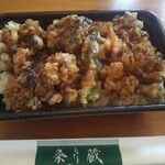 粂蔵 - 舞茸天丼￥440