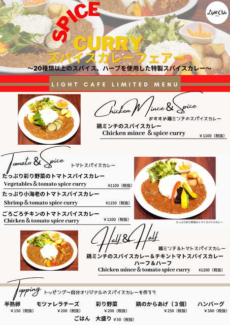 ライトカフェ イオンモール長久手店 Light Cafe 長久手古戦場 カフェ ネット予約可 食べログ ライトカフェ イオンモール長久手店 Light Cafe 長久手古戦場 カフェ ネット予約可 食べログ