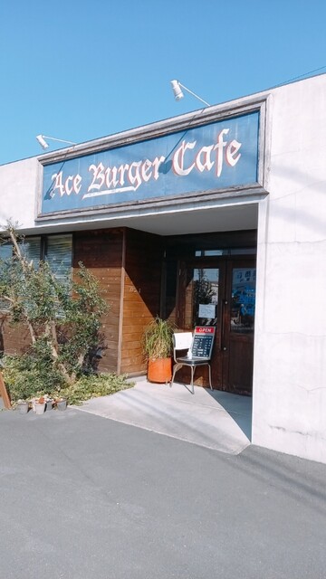 エース バーガー カフェ Ace Burger Cafe 五十鈴ケ丘 ハンバーガー 食べログ エース バーガー カフェ Ace Burger Cafe 五十鈴ケ丘 ハンバーガー 食べログ