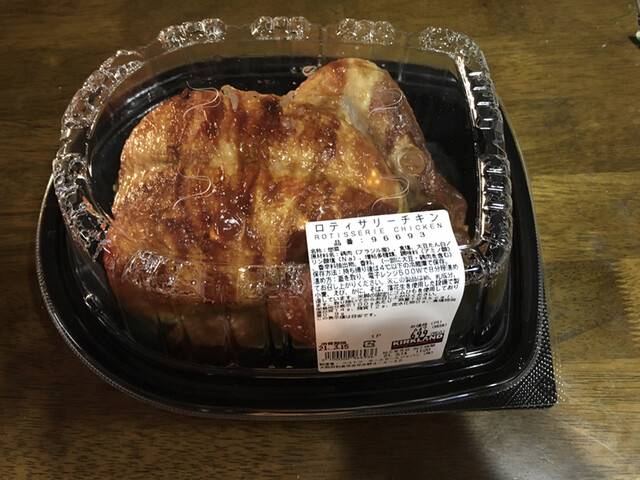 コストコ 和泉倉庫店 Costco 和泉中央 その他 食べログ コストコ 和泉倉庫店 Costco 和泉中央 その他 食べログ