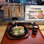 Kuwana Daifuku Shokudou - 定食はこんな感じ。こちらにご飯と味噌汁がつくそうです。