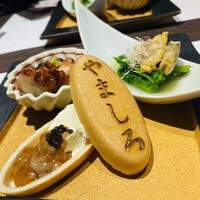 恵比寿 鮨 栞庵 やましろ - 