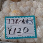 頂好食品 - モチモチ美味しい