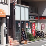 ワッシーズダイニングスープル - 