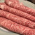 阿佐利 本店 - 料理写真:鹿児島産牝牛A5