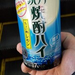 Jikaseimen Tori - 厚木での仕事終わり！最近これにハマってる