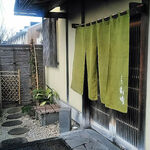 日本料理山崎 - 店舗入り口