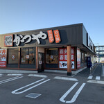 Katsuya - 2021/03 国道129号の正安寺入口交差点の近くにある とんかつ・かつ丼の　かつや 神奈川平塚大神