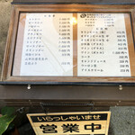 豚々ジャッキー - 