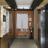 玄水 - 