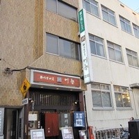 うなぎ川勢 - 