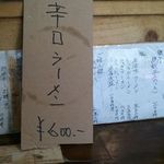 いせのじょう - 