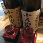 日本酒と私 - 