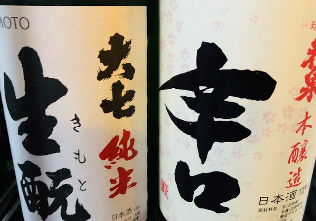 福島の老舗すき焼き店 もめん亭 &ndash; 本格すき焼きと落ち着く雰囲気