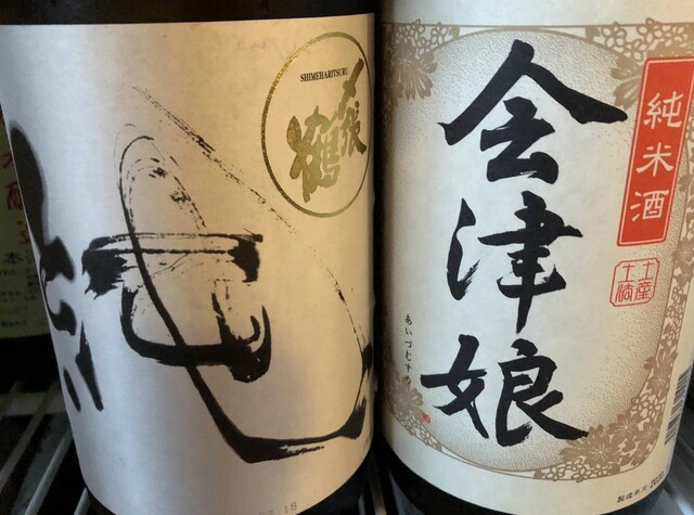 もめん亭 - 福島（すき焼き）の写真