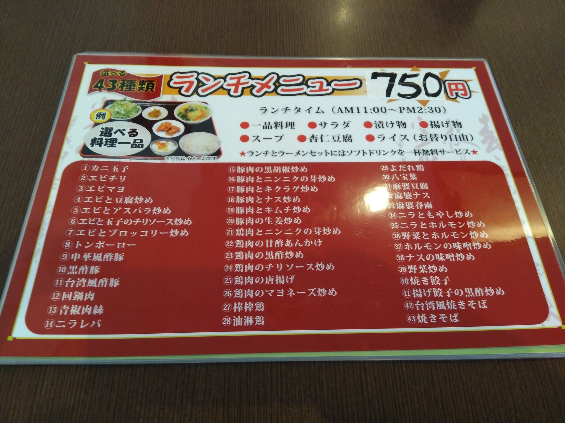 メニュー写真 台湾料理 昇龍 朝菜町 台湾料理 食べログ メニュー写真 台湾料理 昇龍 朝菜町 台湾料理 食べログ
