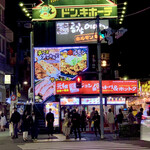 Jongno Hatogu - 