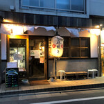 Kawarayaki Hitosarashi - お店の外観