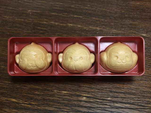 道の駅 日光街道ニコニコ本陣 今市 その他 食べログ 道の駅 日光街道ニコニコ本陣 今市 その他 食べログ