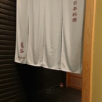 龍吟 - 