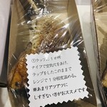 ル・シュクレ - 2020年のX'masデリ　鴨モモ肉のコンフィ（温め方も丁寧に記載されています）