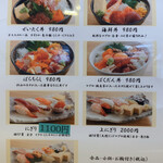 Hacchou bori sushi tajima - 