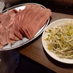 名古屋名物 味噌とんちゃん屋 一宮ホルモン - ネギ塩豚タン