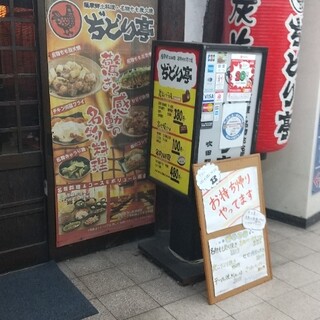 吹田駅 ｊｒ でおすすめの美味しい居酒屋をご紹介 食べログ