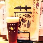 はてなのちゃわん - 