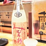 はてなのちゃわん - 