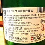 はてなのちゃわん - 